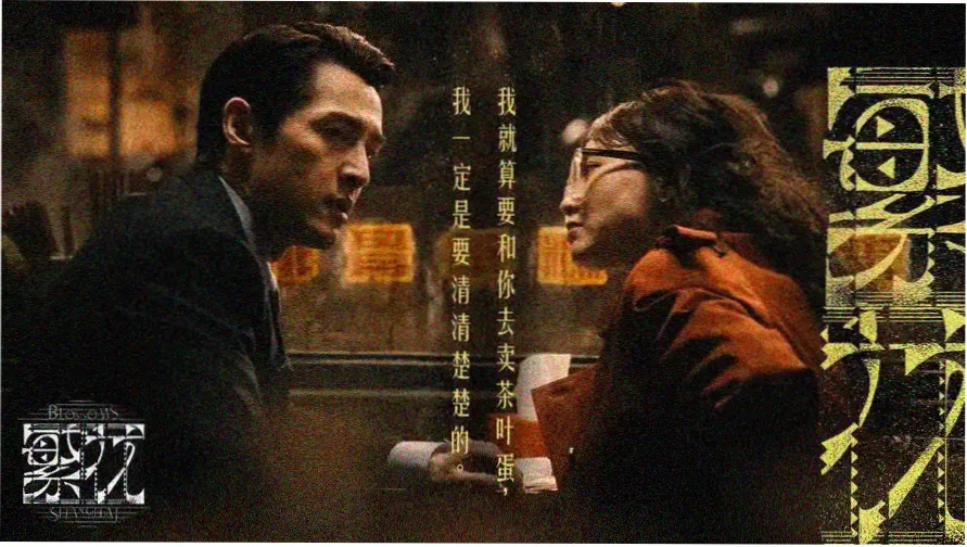 大片在线观看免费完整电视 - 星际穿越2