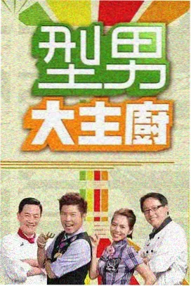 绝命毒师 免费在线观看完整电视
